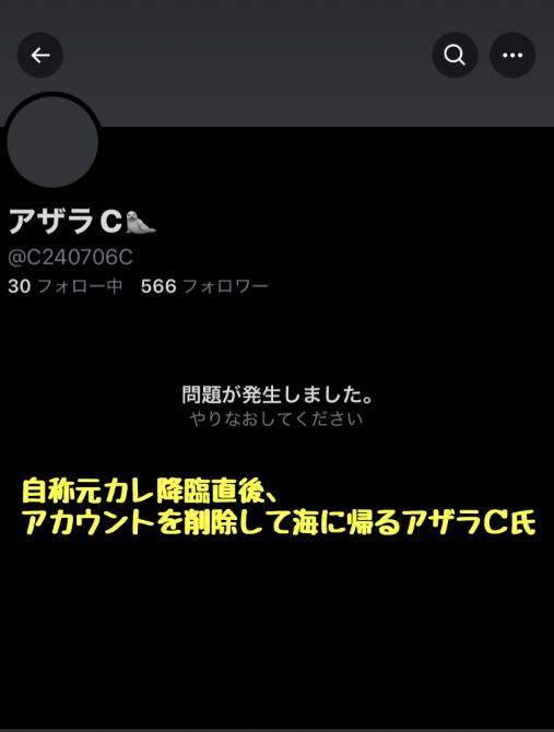 人妻「いえ～い！元カレ見てるゥ～？お前が結婚渋って別れた後、私はすぐに彫り深イケメンを捕まえて結婚したよ～！せいぜい後悔しなｗ」→元彼が降臨して・・・