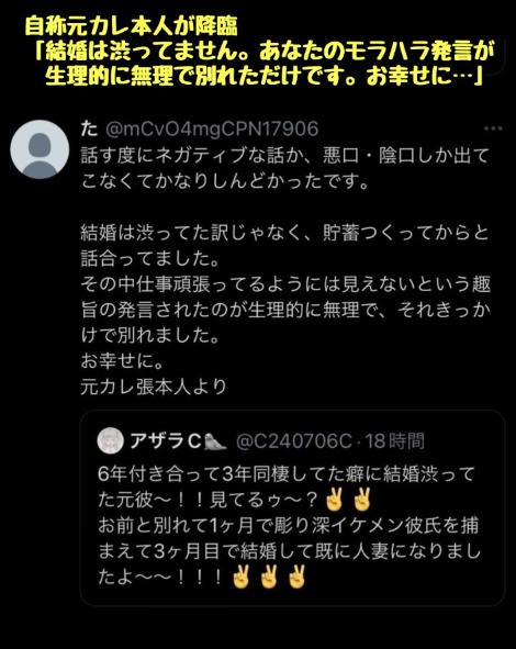 人妻「いえ～い！元カレ見てるゥ～？お前が結婚渋って別れた後、私はすぐに彫り深イケメンを捕まえて結婚したよ～！せいぜい後悔しなｗ」→元彼が降臨して・・・