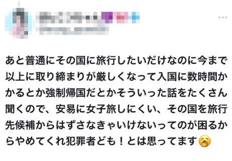 【海外出稼ぎ売春の闇】パパ活立ちんぼ嬢がタイに行ったらミャンマーの中華詐欺暗黒街に連れて行かれ監禁される現実・・・