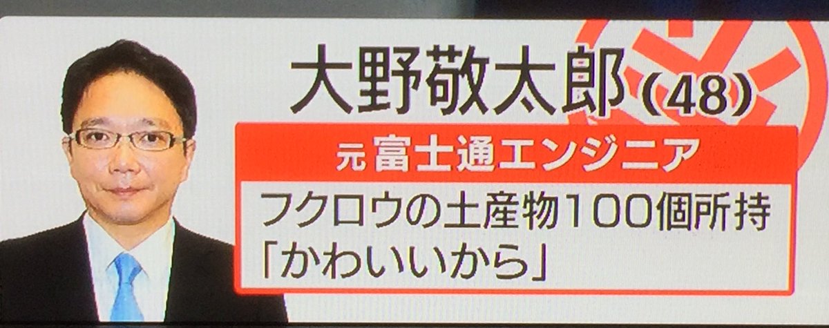 池上彰の選挙特番での当確テロップが面白すぎる：