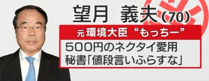 池上彰の選挙特番での当確テロップが面白すぎる：