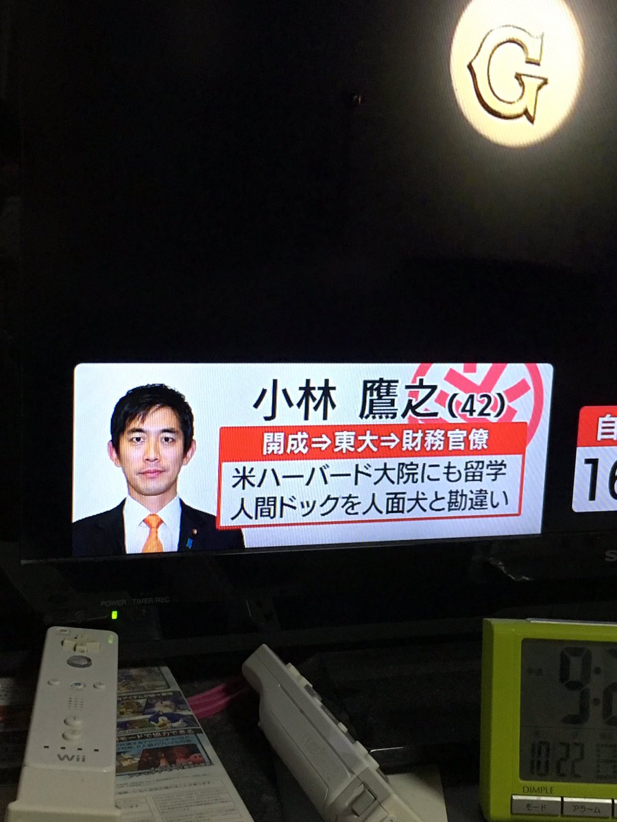 池上彰の選挙特番での当確テロップが面白すぎる：