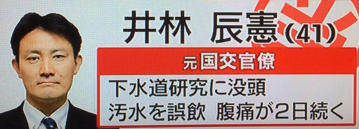 池上彰の選挙特番での当確テロップが面白すぎる：