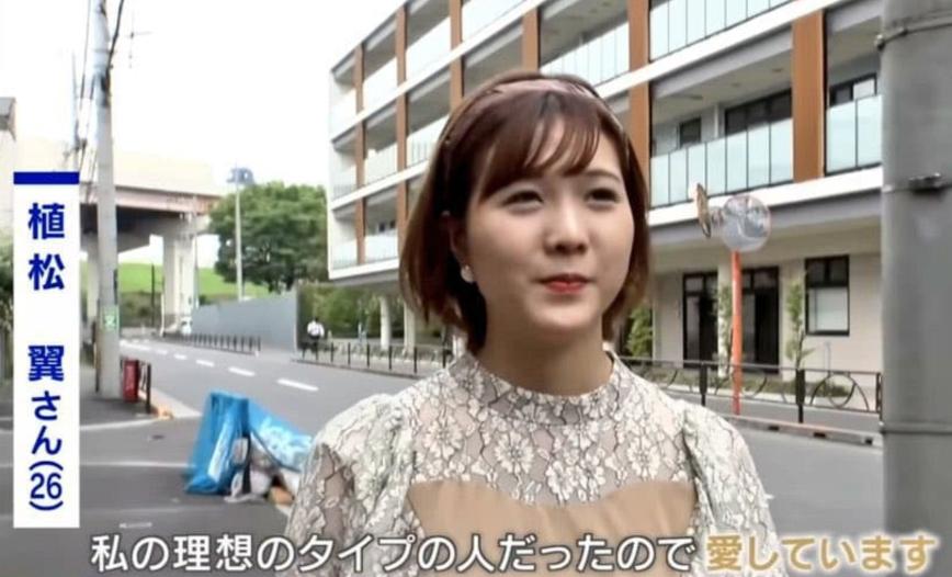 植松聖死刑囚、障害者と獄中結婚していた。嫁の名前は植松翼さん