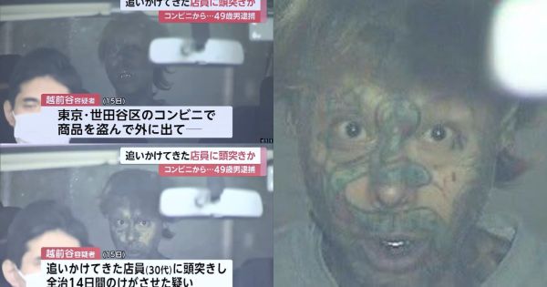 顔面にヘビの入れ墨をした越前谷真将（49）コンビニでパンと牛乳を盗み逃走、店員に複数回"頭突き"で逮捕！