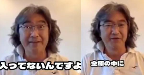 【動画有】三菱UFJ銀行の「貸金庫事件」に関連し、5年前に「貸金庫の金を盗まれた！」とYouTubeで告発するも「どうせ嘘だろ」と言われた安達元一さん、真実を語っていたことが判明！