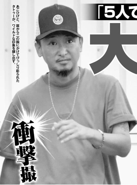 「大麻くんは大野なんてやってない」の元ネタは？