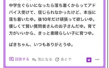 障害の子を持つ親や障害施設の関係者からも心の叫びが