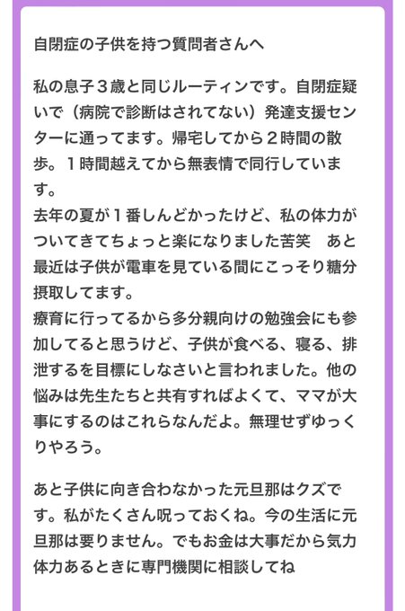 障害の子を持つ親や障害施設の関係者からも心の叫びが