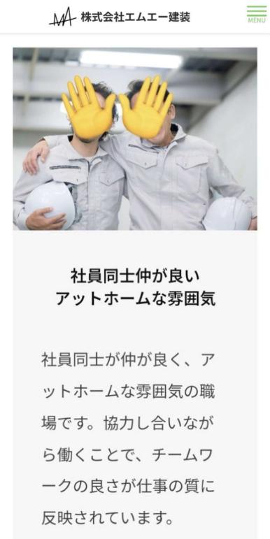 【踏切殺人】鉄道自殺に見せかけるため、高野修さん（56）を線路に入るようしむけ殺害した佐々木学、 島畑明仁、野崎俊太、岩出篤哉の4人を逮捕！