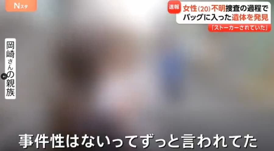 神奈川県警はストーカーの通報あるも事件性なしと事件を放置