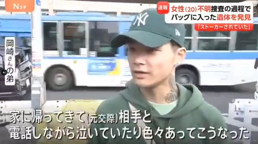 岡崎彩咲陽さんの弟の証言によると、「家に帰ってきて元交際相手と電話しながら泣いていたり色々あってこうなった。岡崎さんは元々陸上部で走るのが大好きであった」