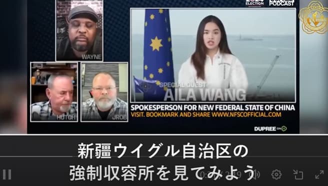 中国共産党による臓器売買の闇が深い 新疆ウイグル自治区の強制収容所だけでなく国内でも・・・