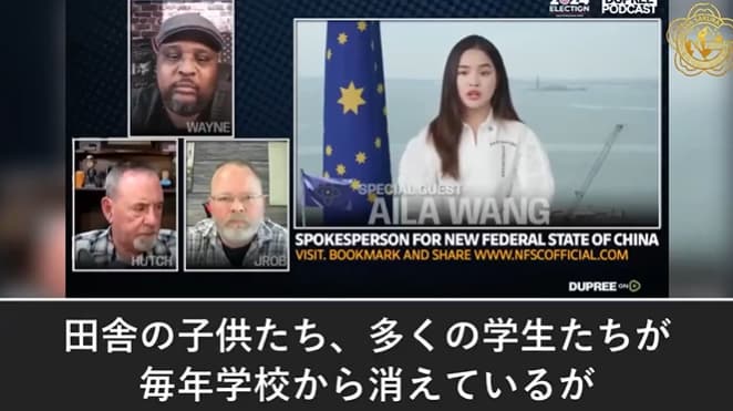 中国共産党による臓器売買の闇が深い 新疆ウイグル自治区の強制収容所だけでなく国内でも・・・