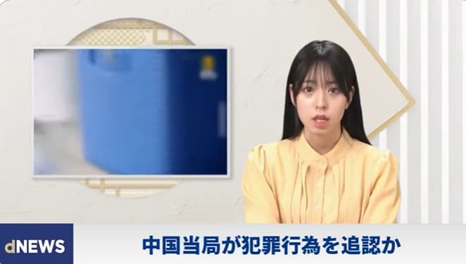 中国政府が臓器の価格を公表し臓器売買の犯罪行為を追認！