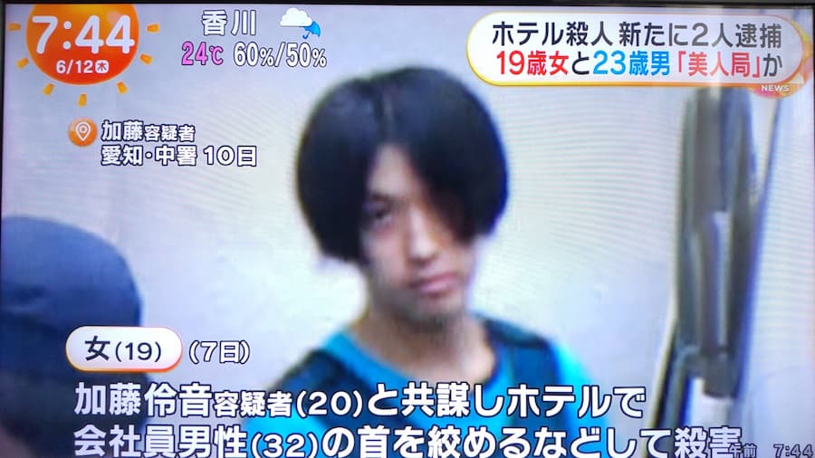 名古屋市栄の美人局強盗殺人事件 犯人の名前は加藤伶音と波多野侑哉