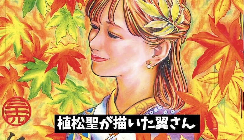 やまゆり園の障害者19人殺害の植松聖死刑囚と獄中結婚した植松翼さんが描いた絵がぶっとんでる件