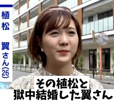 やまゆり園の障害者19人殺害の植松聖死刑囚と獄中結婚した植松翼さんが描いた絵がぶっとんでる件