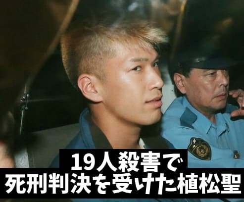 やまゆり園の障害者19人殺害の植松聖死刑囚と獄中結婚した植松翼さんが描いた絵がぶっとんでる件