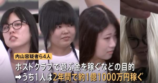 「お金を払ったけど性行為できなかった」歌舞伎町の立ちんぼ4人逮捕、うち青柳美結(20)容疑者は2年間で1億円プレイヤーに！