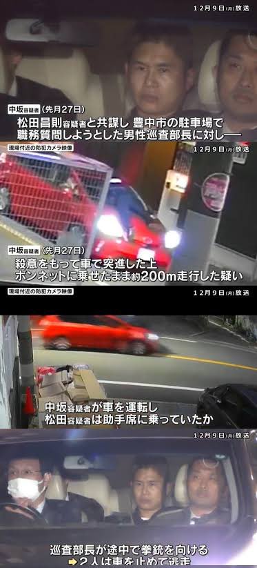 警察官を車のボンネットに乗せ200メートル走行した中坂桂樹と松田昌則を殺人未遂で逮捕！警察官は拳銃を抜いて警告！【動画有】