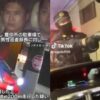 警察官を車のボンネットに乗せ200メートル走行した中坂桂樹と松田昌則を殺人未遂で逮捕！警察官は拳銃を抜いて警告！【動画有】