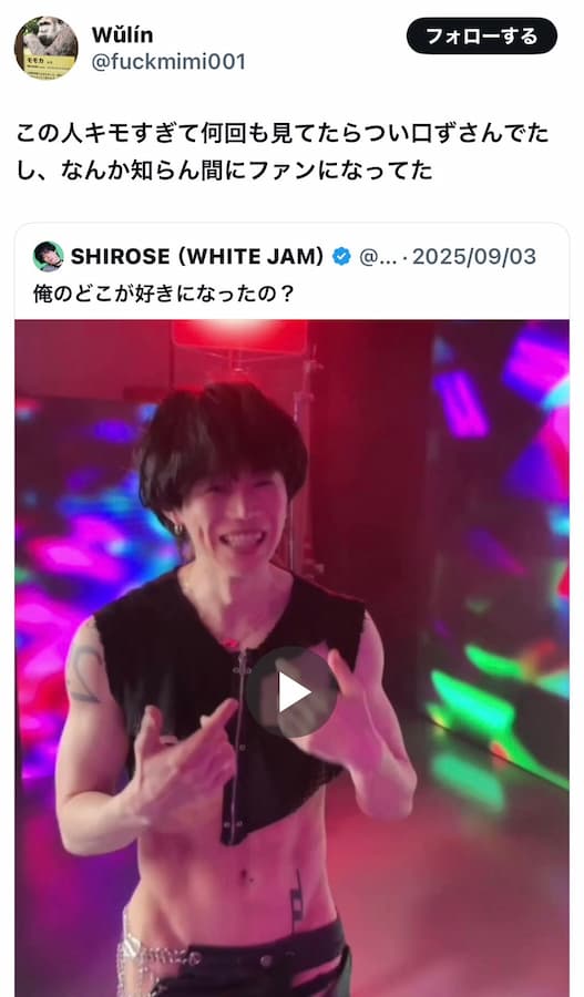 WHITE JAMのSHIROSEさん、台風でライブが中止になった時に、払い戻しができないチケットをメルカリで全部買い取っていたちなみに、WHITE JAM追ってる人ってシロセ塾の頃からのファンは結構いるだろうけど、4人体制から追ってるファンの方ってどれくらいいるんだろう。 ちなみに、ワイは4人態勢no 
