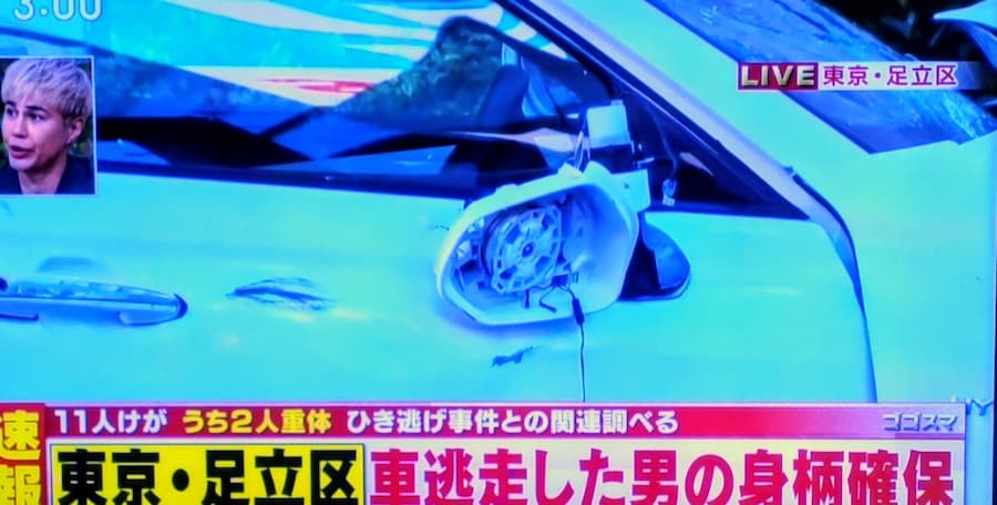 足立区梅島暴走・死傷事故が発生！認定中古車ナンバーで盗難車疑惑も・・・：足立区梅島 盗難車暴走・死傷事故の概要