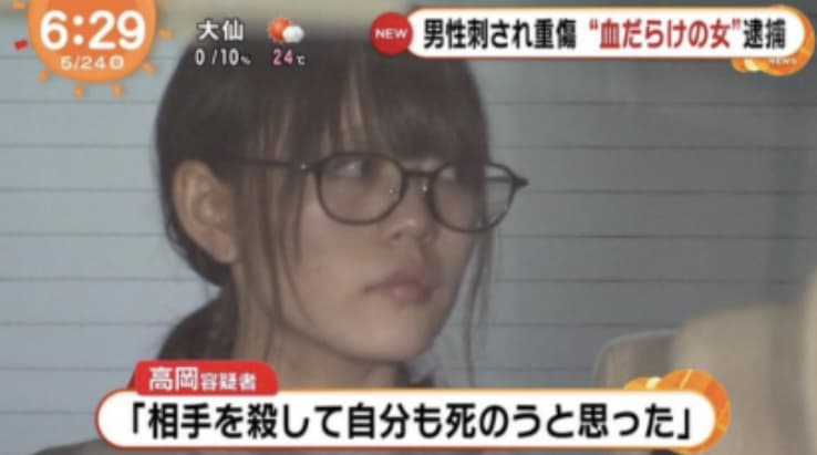 2019年の歌舞伎町ホスト殺人未遂事件の判決結果と高岡由佳のその後は？