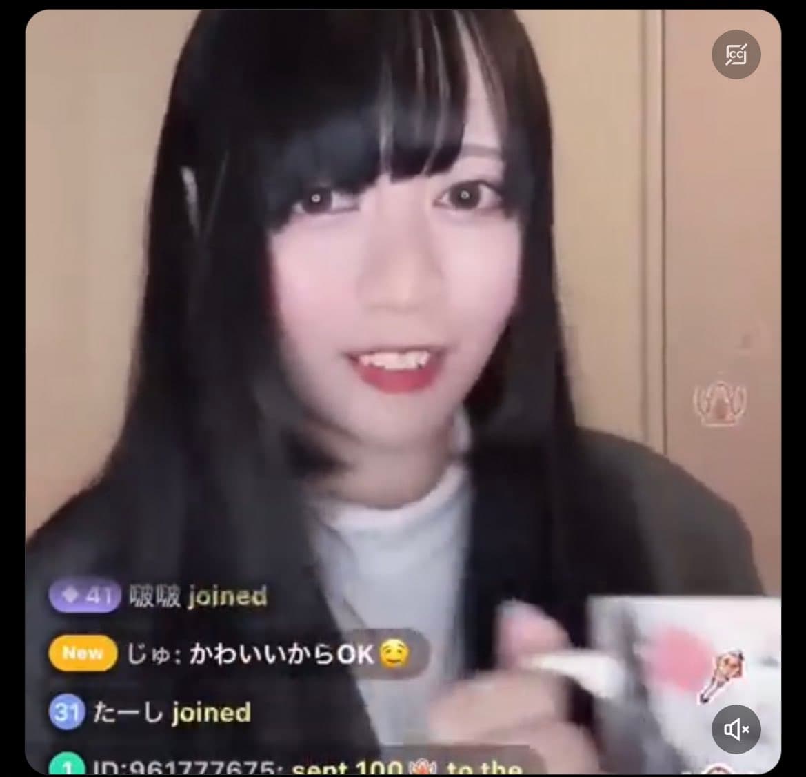 2019年の歌舞伎町ホスト殺人未遂事件の判決結果と高岡由佳のその後は？