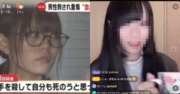 2019年の歌舞伎町ホスト殺人未遂事件の判決結果と高岡由佳のその後は？