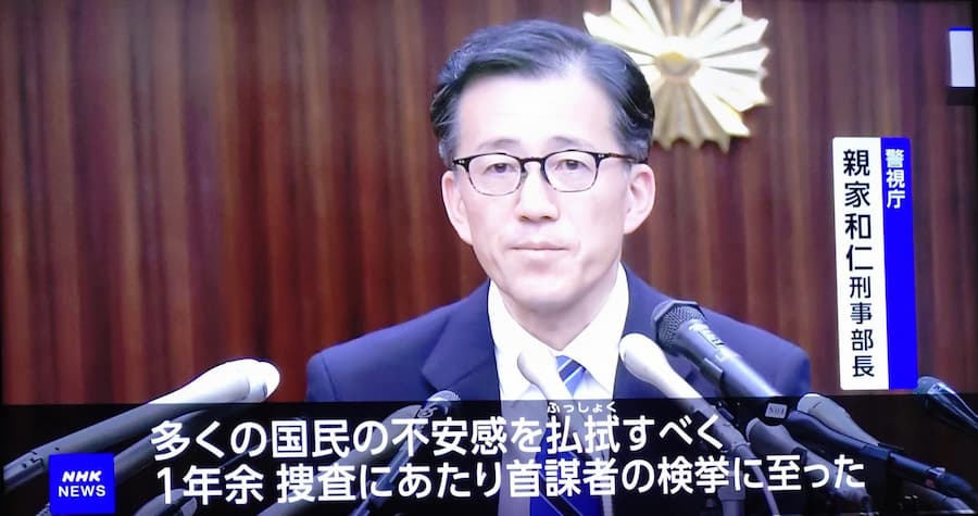 首都圏連続強盗事件の指示役の福地紘人、斉藤拓哉、村上迦楼羅、渡辺翔太の4容疑者を逮捕、村上迦楼羅の居住タワマンや高校生の時の写真も特定！