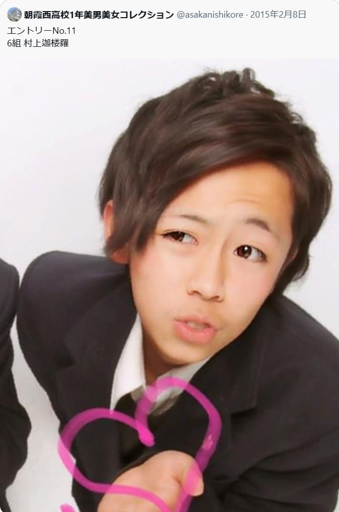 指示役の村上迦楼羅は不動産会社経営でタワマン住みで高校時代の写真も特定