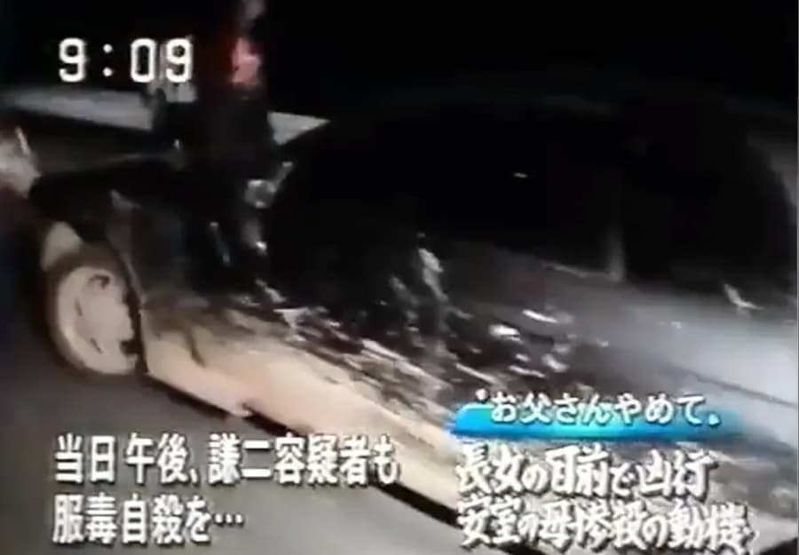 安室奈美恵さんの実母・平良恵美子さん殺害事件の概要