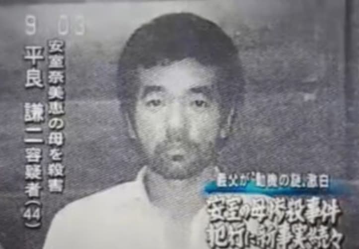 安室奈美恵実母殺害事件が起こった原因や犯人の平良譲二の犯行動機や犯行の現場