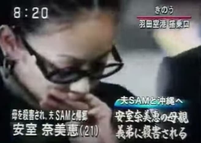 事件後の葬儀・告別式での安室奈美恵さんの様子