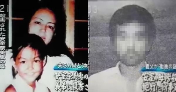 安室奈美恵実母殺害事件の平良恵美子さんが殺害された原因や犯人の平良譲二の犯行動機や現在は?
