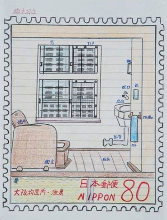東大阪大生集団リンチ生き埋め殺人事件、犯人のその後や現在の状況は?